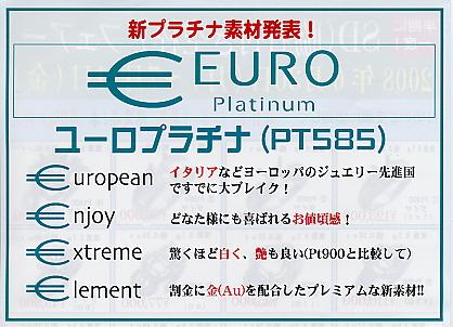 [v`i@Euro Platinum